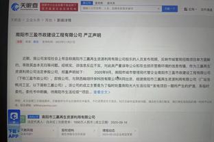 雷竞技怎么买串子截图0